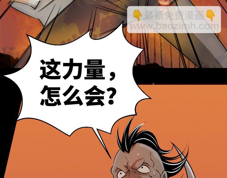 第5话：激战！43