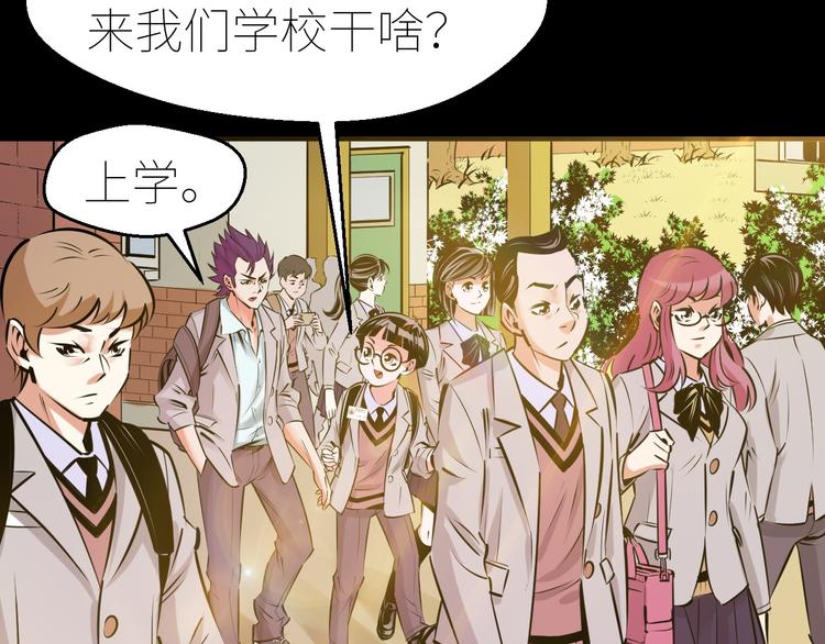第2话：再入校园61