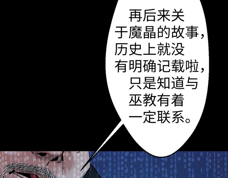 第6话：初见天团65