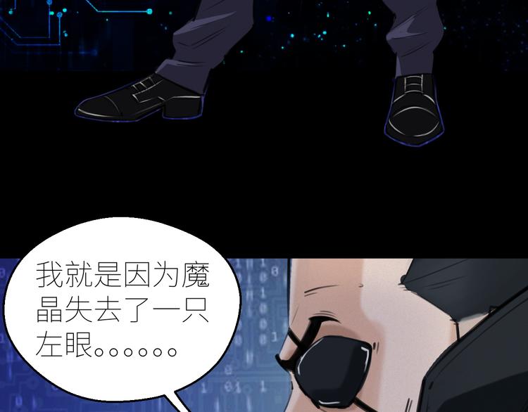 第6话：初见天团75