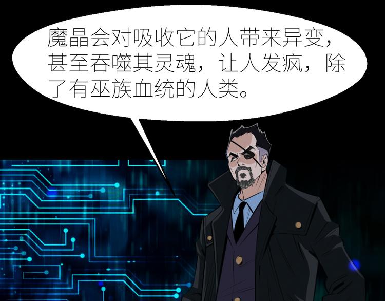 第6话：初见天团73