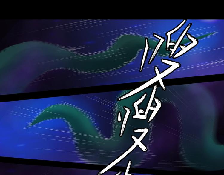 第11话：异变12