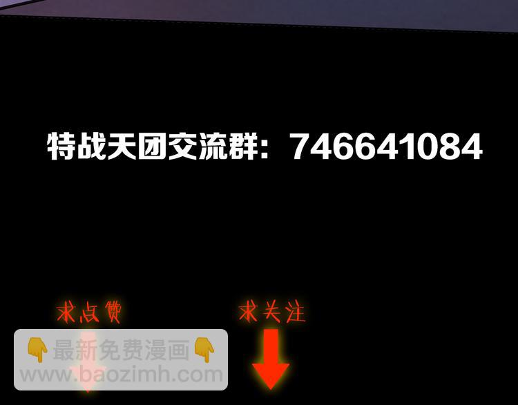第4话：麻烦上门！231