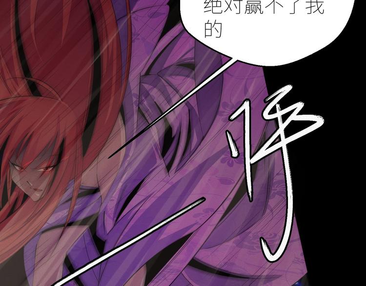 第10话：缠绕怪物！46