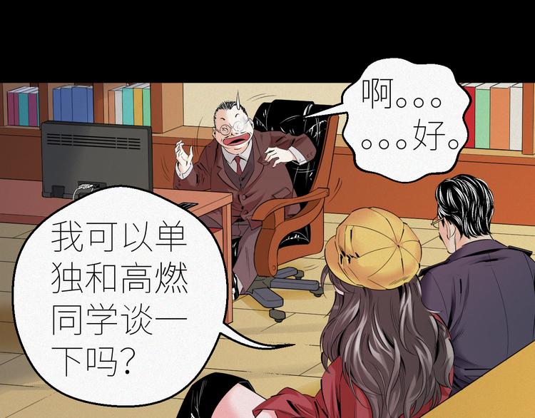 第4话：麻烦上门！50