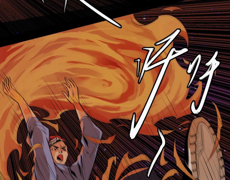 第10话：缠绕怪物！24