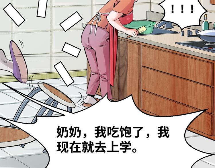 第2话：再入校园46