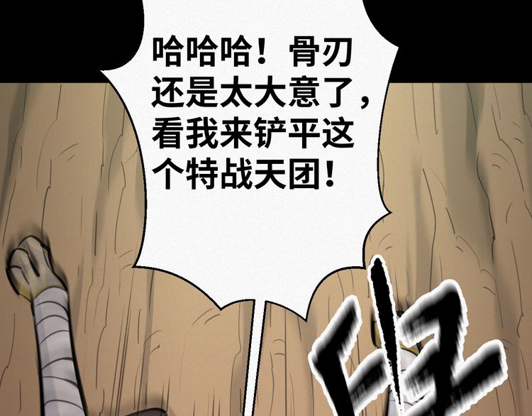 第7话：训练开始75