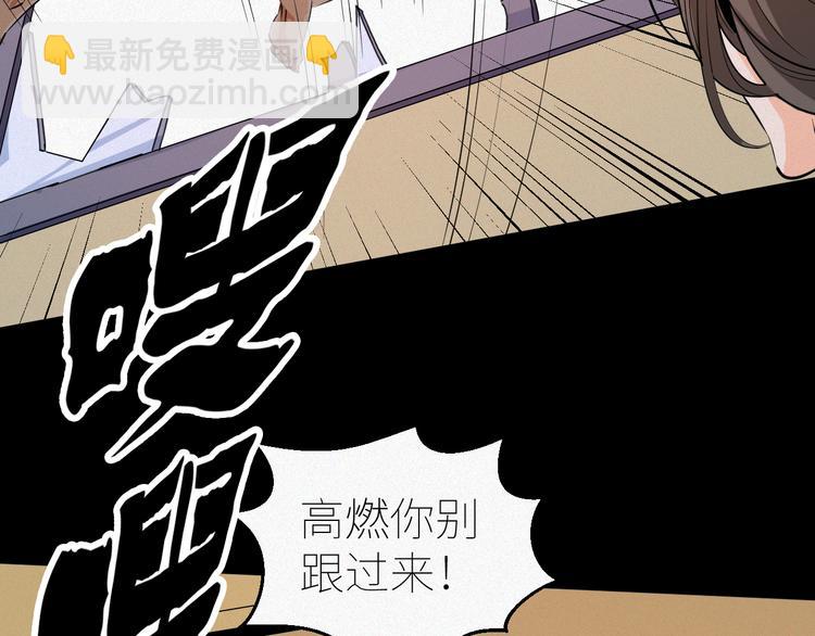 第4话：麻烦上门！107