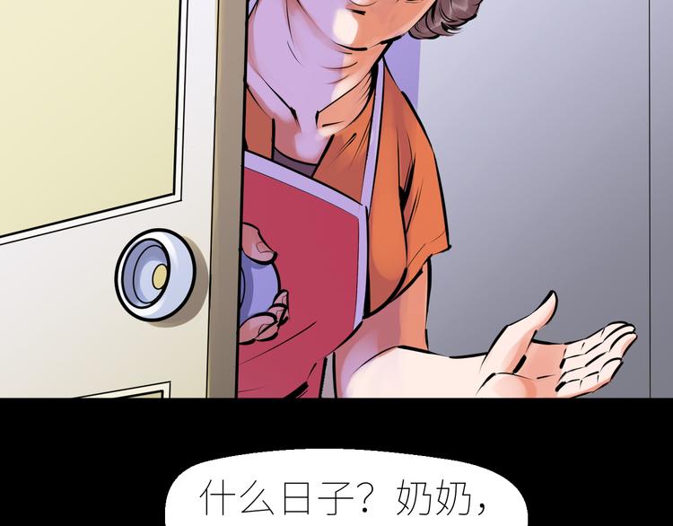 第2话：再入校园33