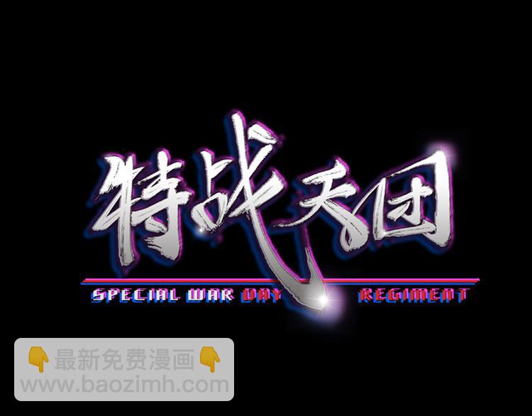 第8话：各显神通8