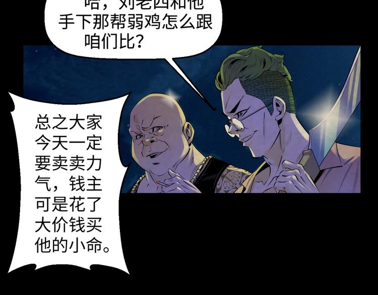 第1话：高燃少年！14
