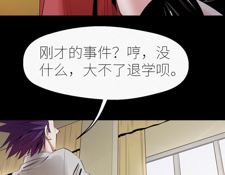 第4话：麻烦上门！76