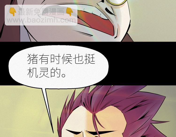 第4话：麻烦上门！35