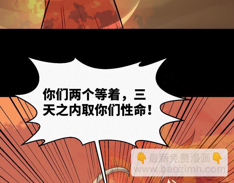 第5话：激战！120
