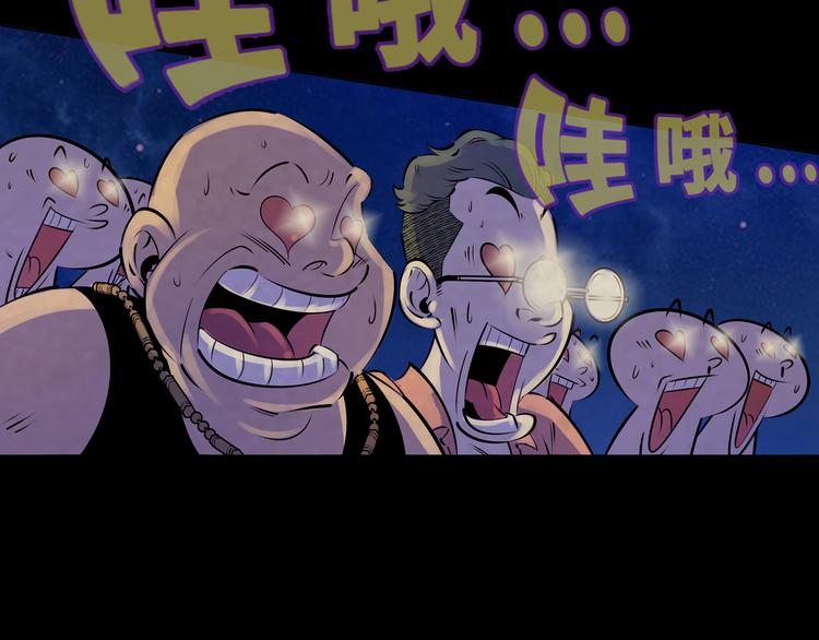 第1话：高燃少年！48