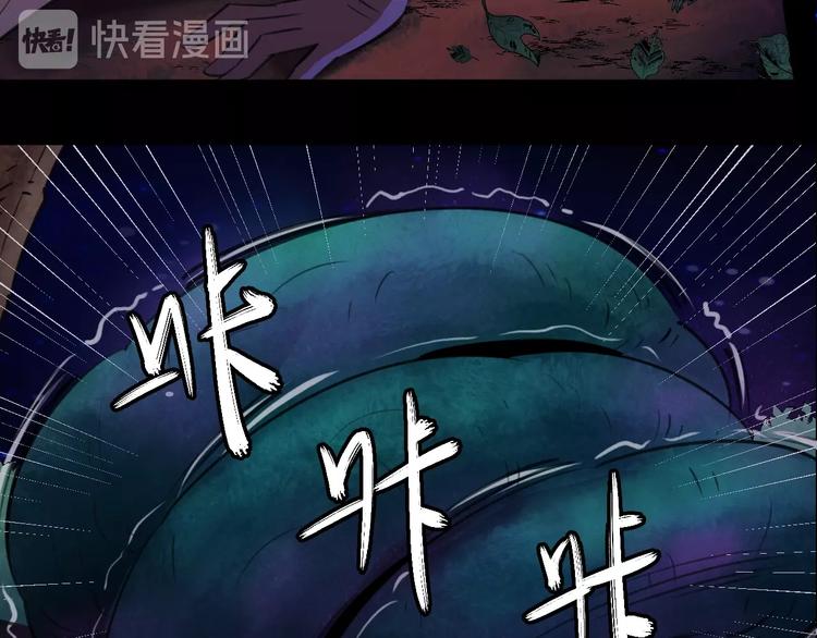 第11话：异变27