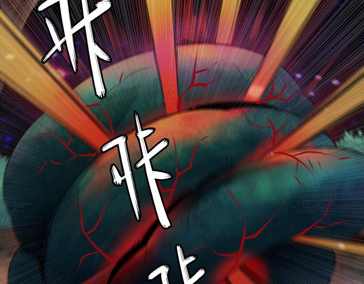 第11话：异变32