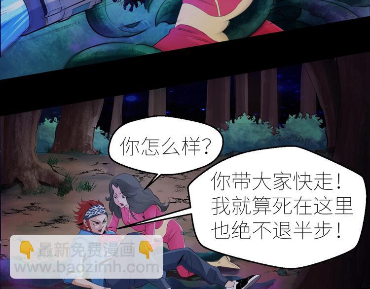 第11话：异变23