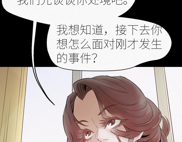 第4话：麻烦上门！74