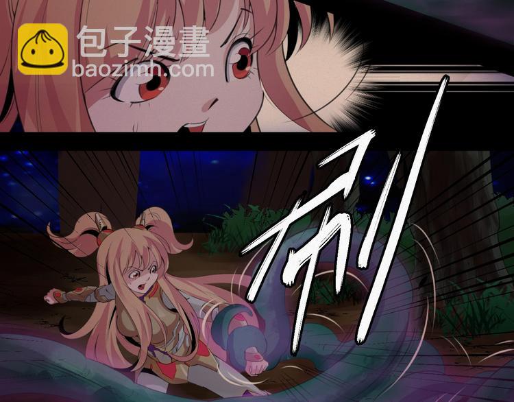 第10话：缠绕怪物！5