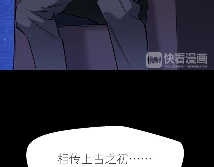 第6话：初见天团41