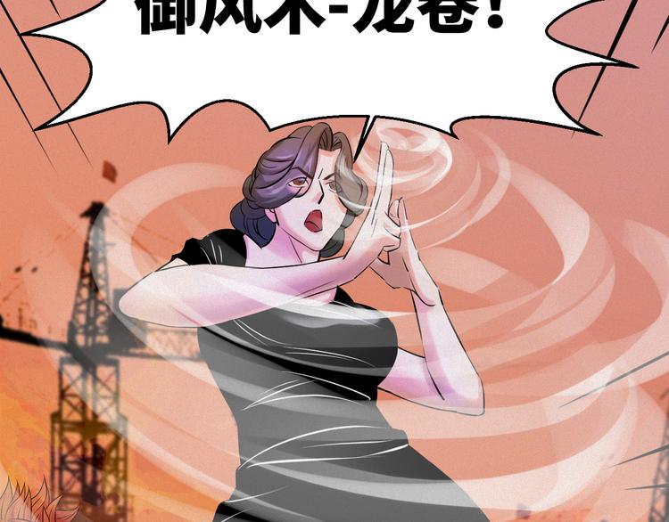 第5话：激战！92