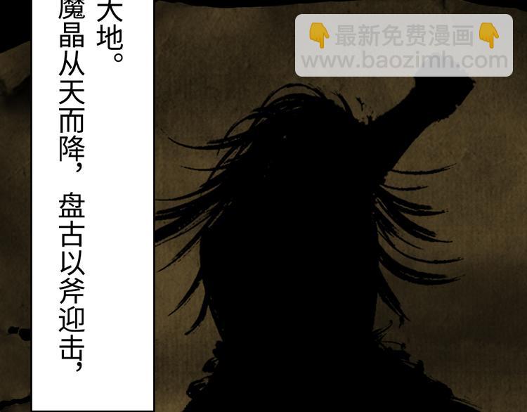 第6话：初见天团56