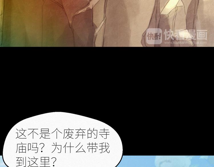 第6话：初见天团19
