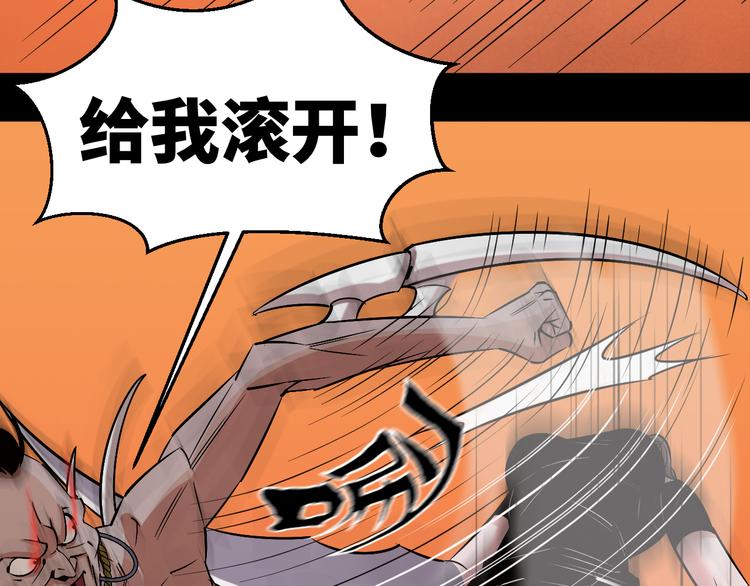 第5话：激战！28