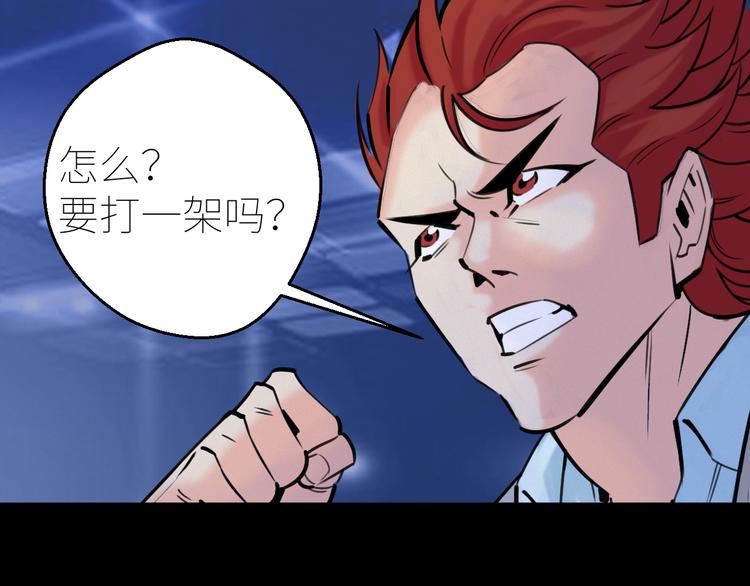第6话：初见天团103