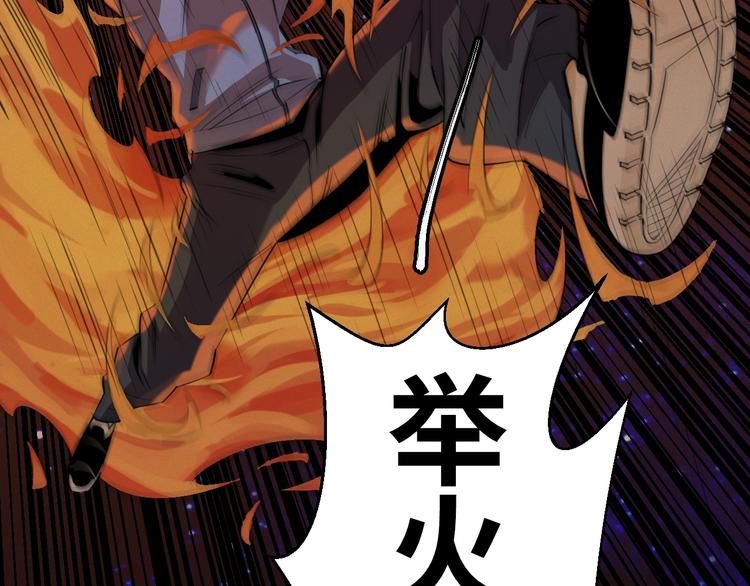 第10话：缠绕怪物！25