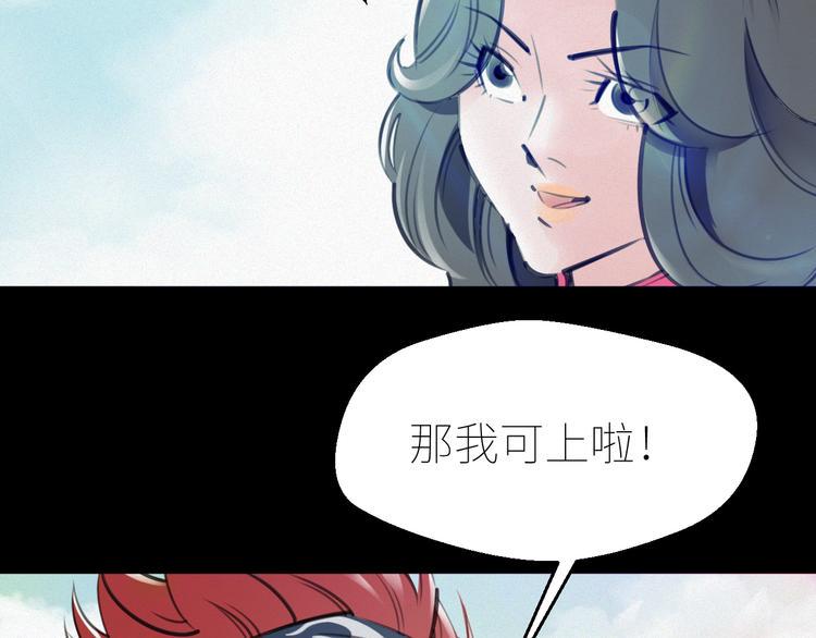 第7话：训练开始4