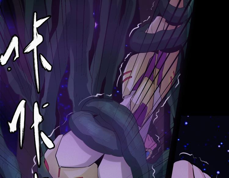 第9话：月兔美少女54