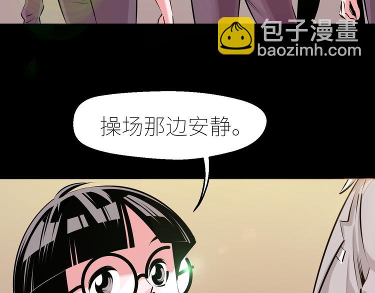第3话：为什么要惹我？16