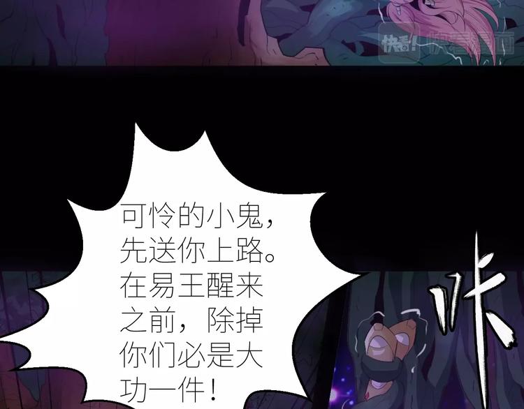 第9话：月兔美少女59