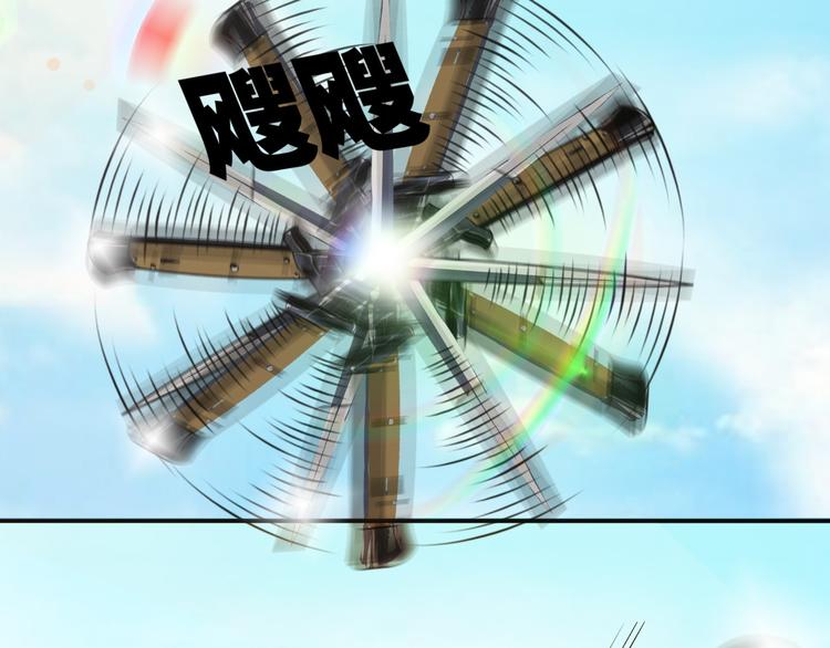 第3话：为什么要惹我？59
