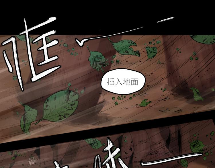 第10话：缠绕怪物！48