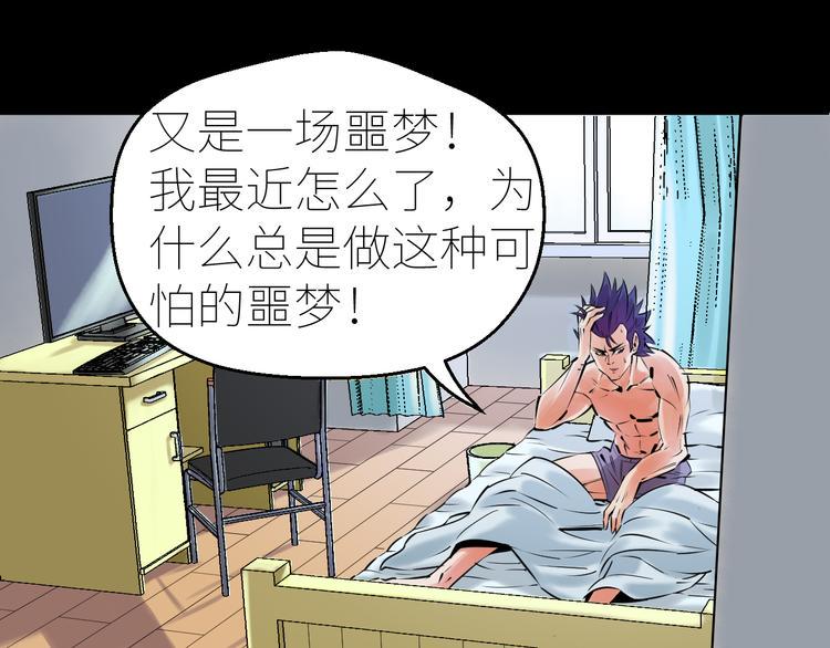 第2话：再入校园23