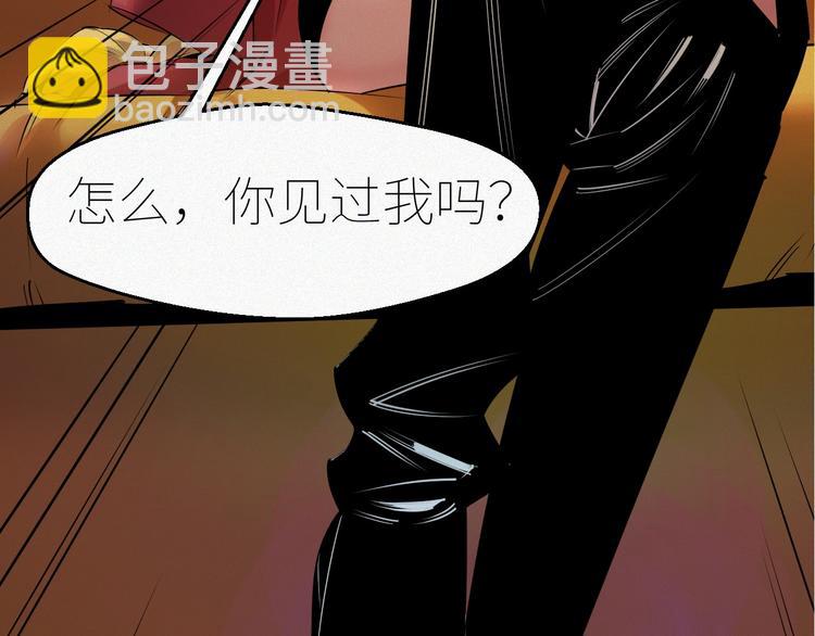 第4话：麻烦上门！67