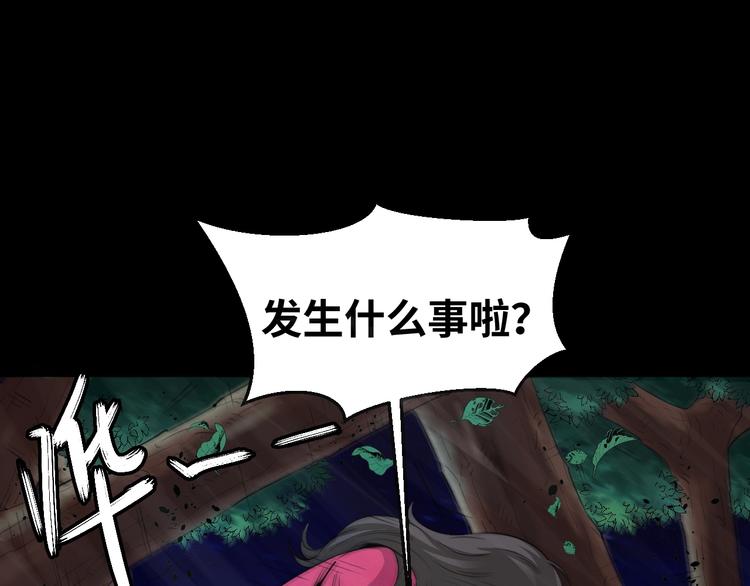 第11话：异变64