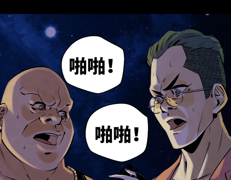 第1话：高燃少年！34