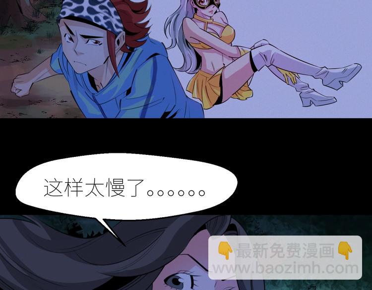 第9话：月兔美少女43