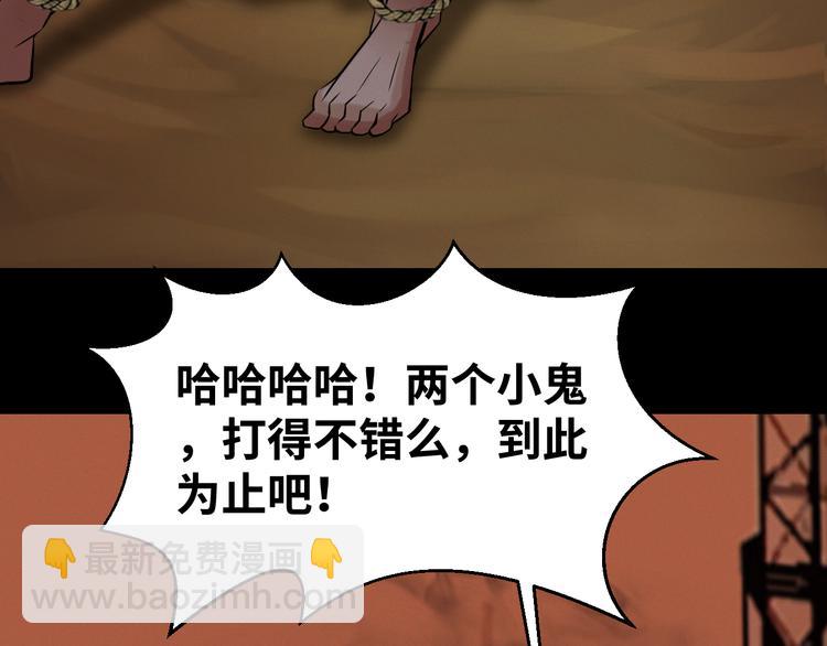 第5话：激战！51