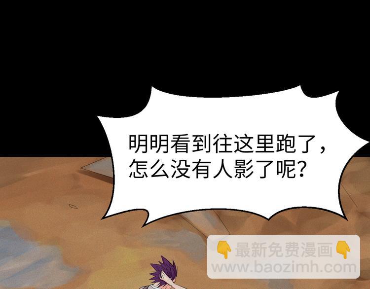 第4话：麻烦上门！112