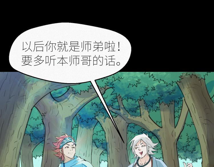 第7话：训练开始81
