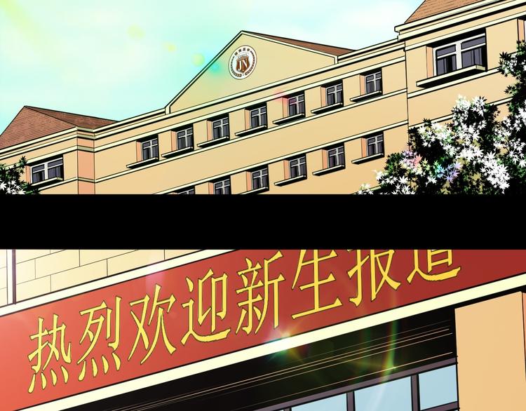 第3话：为什么要惹我？13
