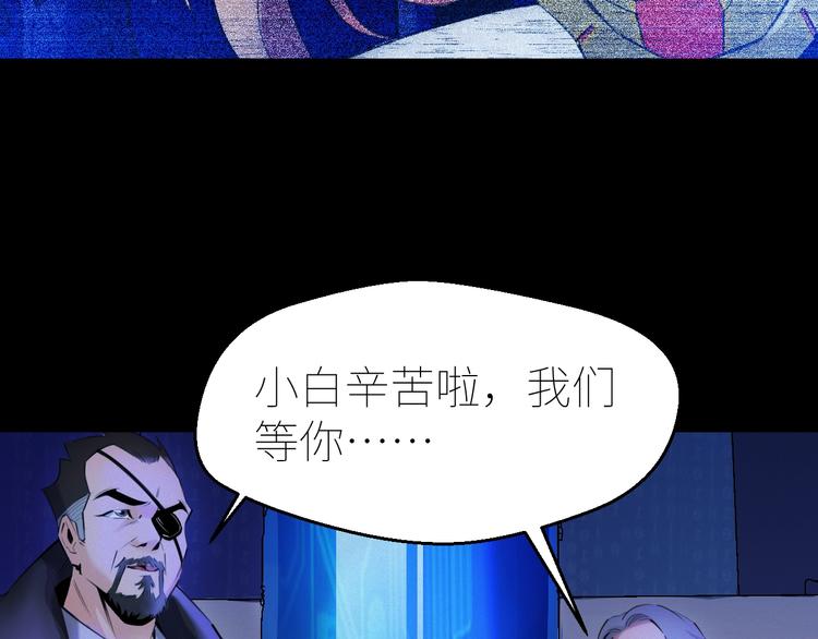 第9话：月兔美少女26