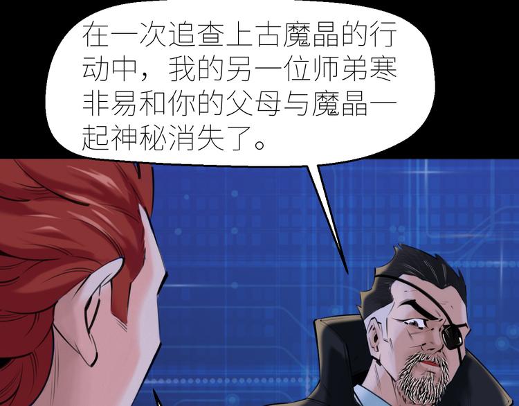 第6话：初见天团92
