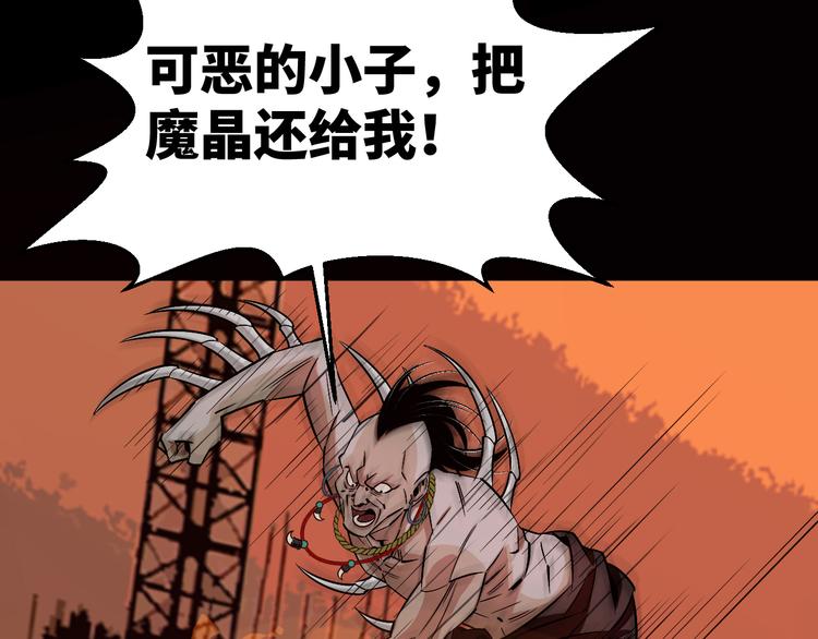第5话：激战！23